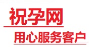 蓝田捐卵试管助孕机构-代媽网